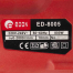 Эл. дрель Edon ED-8005