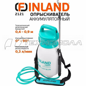 2121 Finland Aqua Опрыскиватель аккумуляторный 5л