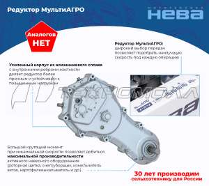 Мотоблок Нева МБ-23 МультиАГРО-ZS (GB270)