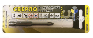 Сверло по керамике и стеклу квадро 5мм