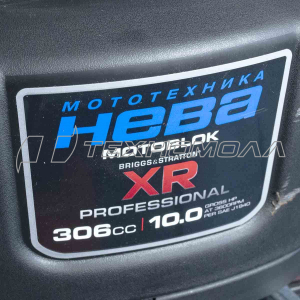 Мотоблок Нева МБ-23Б-10,0 Мотоблок Нева МБ-23Б-10,0