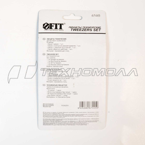 Пинцеты набор 4 шт. нержавеющие