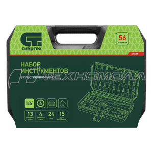 Набор инструментов, 1/4", пластиковый кейс 56 предметов Сибртех