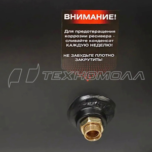 Компрессор BRAIT KM-1800/42Х2