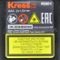 Дальномер лазерный KRESS KI201, 70 м