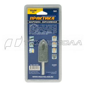 Шарошка абразивная ПРАКТИКА 22х50 мм, хвост 6 мм,