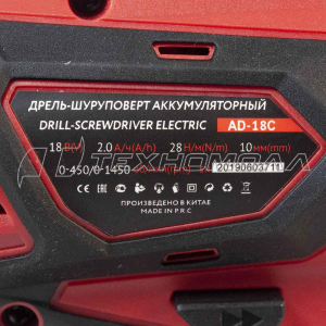 Ак. дрель EDON AD-18AP