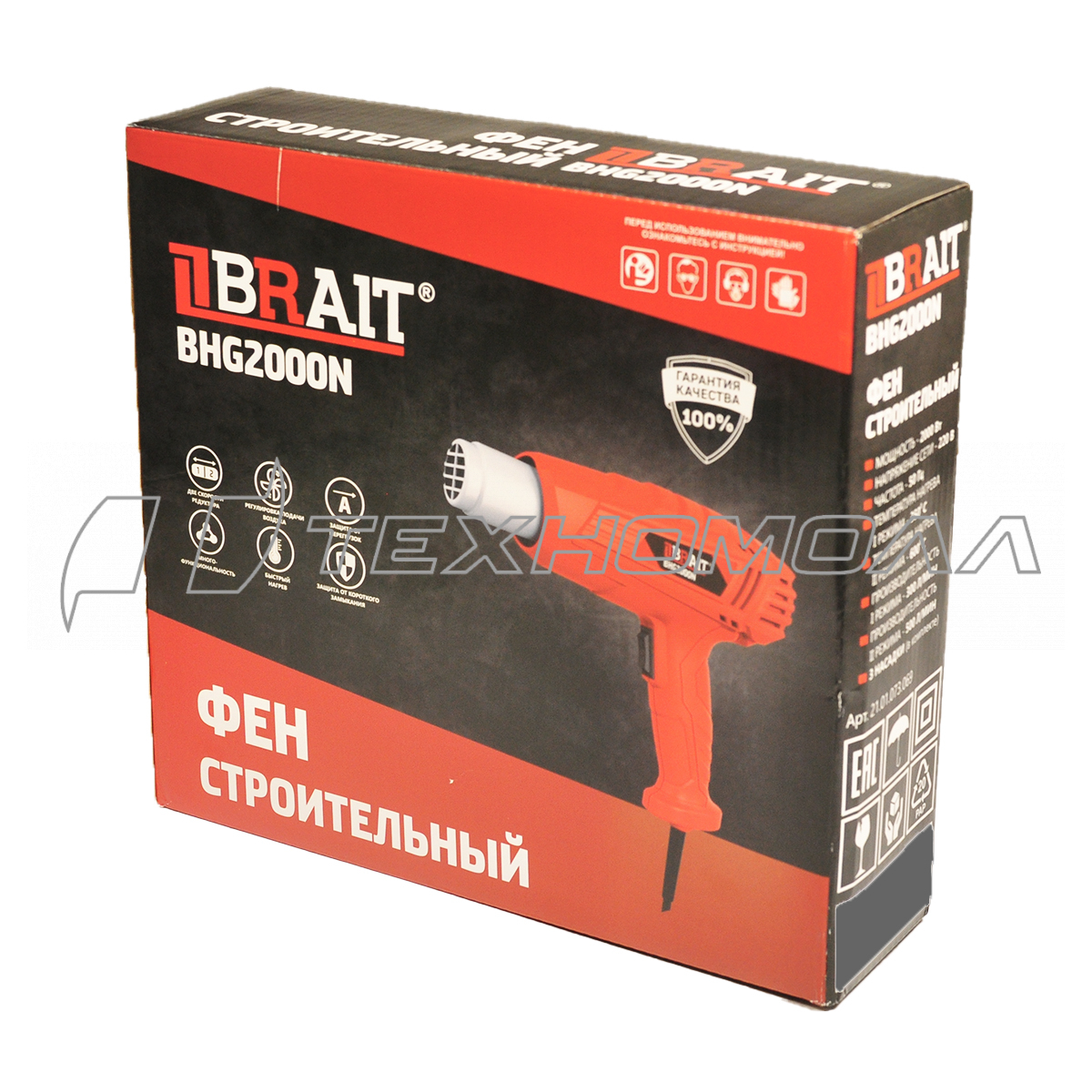 Фен строительный BHG2000N BRAIT