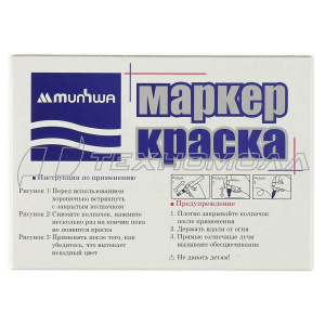 Маркер MUNHWA, IPM-05 (белый) 4мм