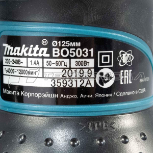 Эксцентриковая шлифмашина Makita BO5031, Япония