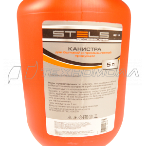Канистра вертикальная 5 л, пластиковая Stels