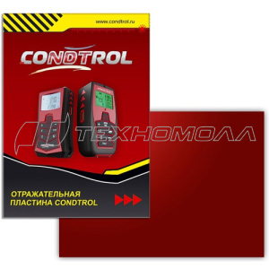 Отражательная пластина CONDTROL А4 Большая