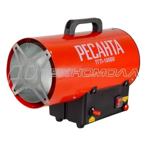 Газовая тепловая пушка РЕСАНТА ТГП-10000