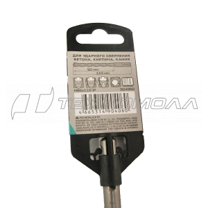 Бур по бетону SDS-plus METALLICA Optima 6х110/50 мм, напайка с центром, 2 спирали