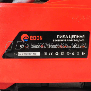 Бензопила EDON GCS-16/2400B Бензопила EDON GCS-16/2400B