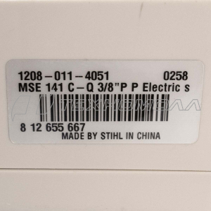 Пила цепная STIHL MSE141 С-Q, шина R 35 см,