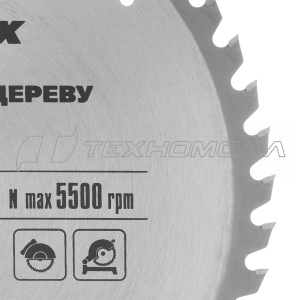 Диск MATRIX Professional 235 х 32 z48, по дереву