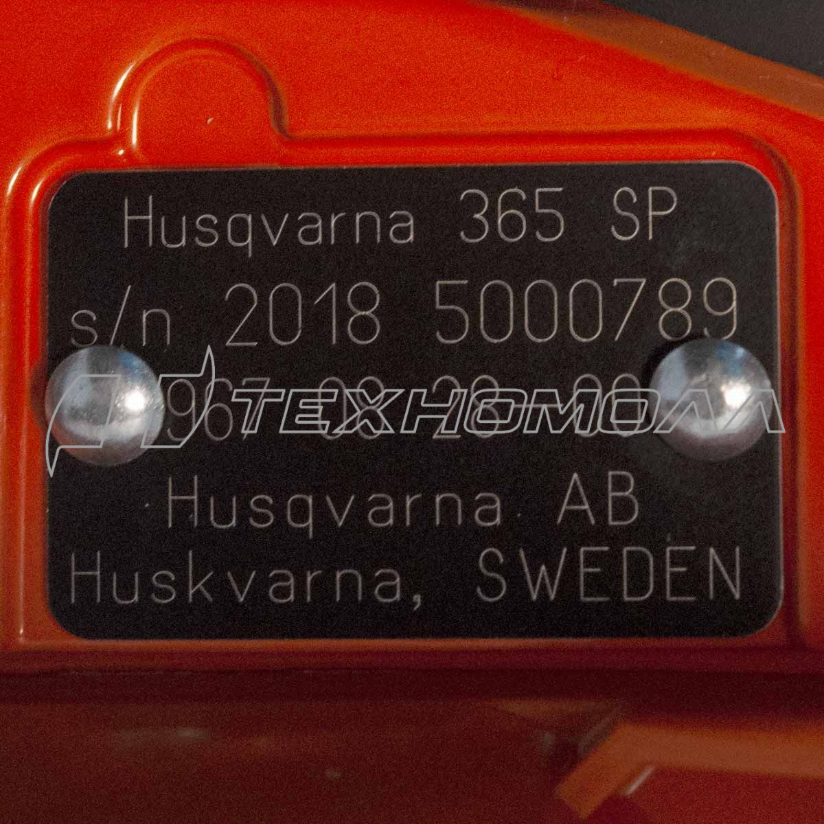 Бензопила Husqvarna 365SP-18", 3,4 кВт,