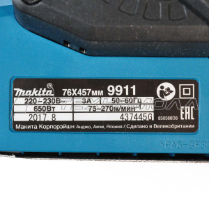 Ленточная шлифмашина Makita 9911 76x457 мм