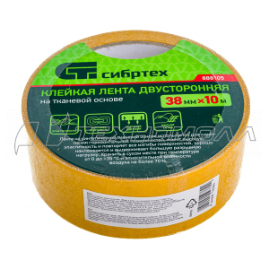 Лента клейкая двусторонняя, 38мм х 10м, на тканевой основе Сибртех