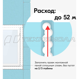 Пена монтажная KUDO НОМЕ 65 ПРОФИ 1000 МЛ/900 Г ВСЕСЕЗОННАЯ