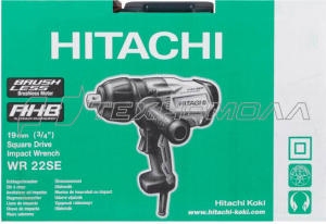 Ударный гайковерт Hitachi WR22SE