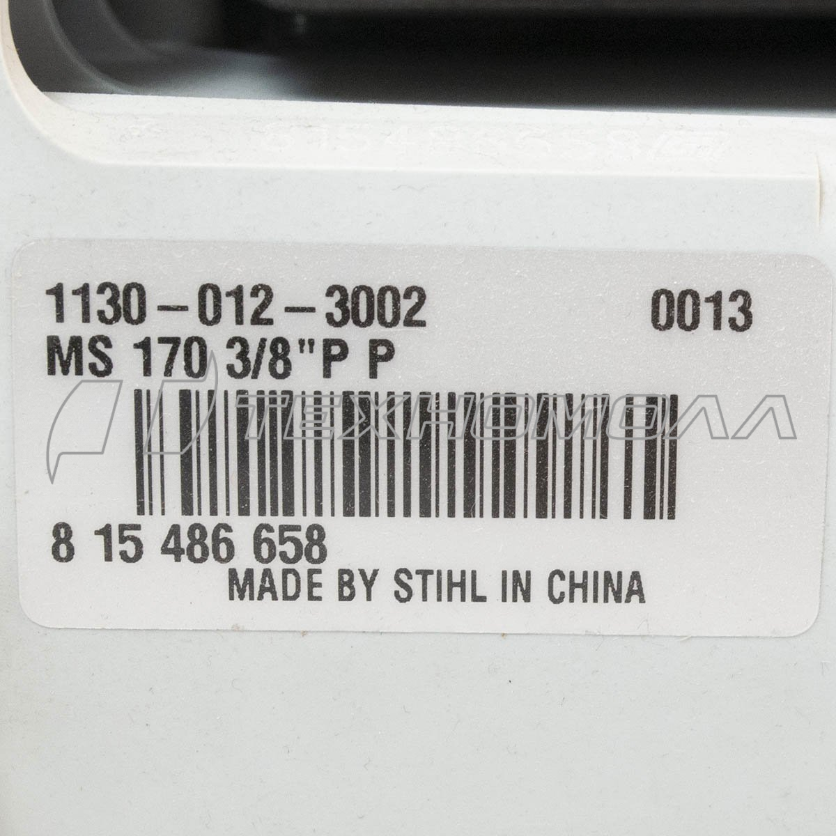Бензопила STIHL MS170-14" 1,3 кВт 1,1мм Китай