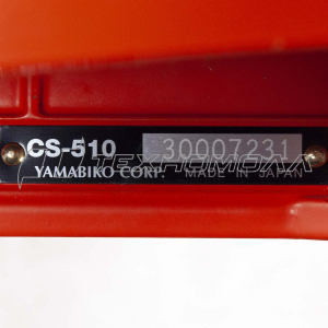 Бензопила ECHO CS-510/38RD - 15" 2,9 кВт 5,1 кг