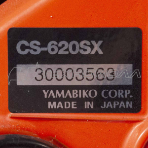 Бензопила ECHO CS-620SX-18" 3/8-1,5-64 3,32 кВт