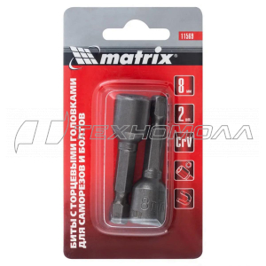 Биты с торцевыми головками 8х45 мм, 2 шт. Matrix