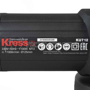 Угловая шлифмашина KRESS KU712 1100Вт, 125мм