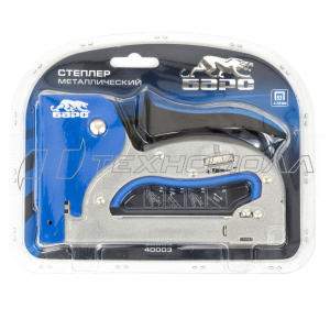 Степлер БАРС (тип скобы 53, 4-14 мм) металл,