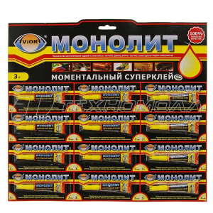 Суперклей секундный AVIORA-МОНОЛИТ 3 г.