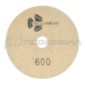 Круг алмазный шлифовальный "Черепашка" 125 № 600