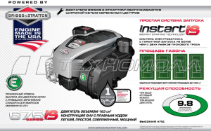 Бензиновая газонокосилка DDE LM 51-60 DBE Серенада 910-287