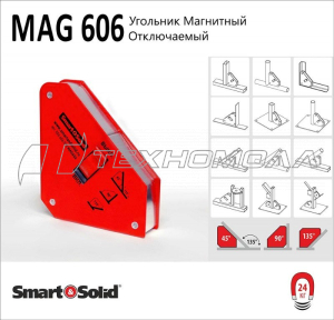 Угольник Smart&Solid MAG 606 магнитный