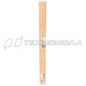 Рукоятка для кувалды, шлифованная, БУК, 600 мм Сибртех