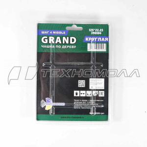 Чашка Grand 125 по дереву круглая шаг 4 Middle, 390104