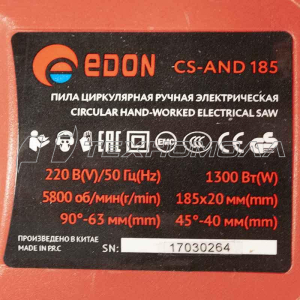 Пила дисковая EDON CS-AND 185