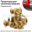 ФУМ-ГЕЛЬ НЕРАЗЪЕМНЫЙ 6 Г (24) "KUDO" KU-H212