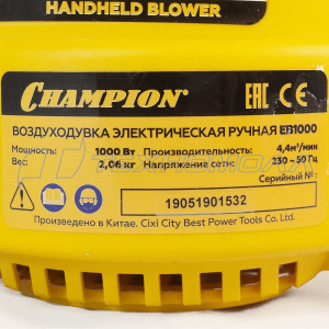 Эл. воздуходувка CHAMPION EB1000 (1000Вт 1,9кг), CHAMPION