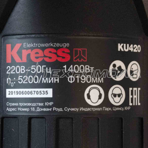 Пила дисковая KRESS KU420.1 Пила дисковая KRESS KU420.1