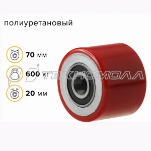 Ролик полиуретановый, 70х60 104070-60 PU