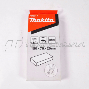Брусок абразивный 150 мм, доводочный, Makita