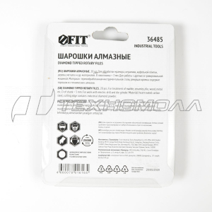 Шарошки FIT усилен.сталь 70 с алмазным напыл.,20шт