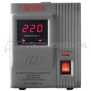 Стаб. напряжения РЕСАНТА АСН-2000/1-Ц