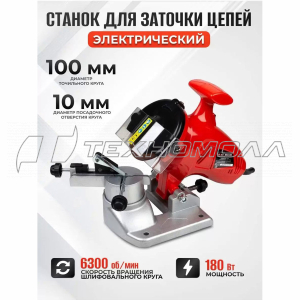 Станок заточной электрический BECS-18 BRAIT