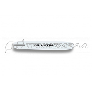 Шина VILLARTEC 14" (35 см) 3/8P 1,3 50 180 250