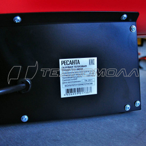 Тепловая газовая пушка РЕСАНТА ТГП-30000 33кВт Тепловая газовая пушка РЕСАНТА ТГП-30000 33кВт