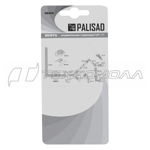 Муфта соединительная с переходом 3/4-1 пластамассовая